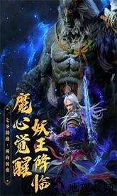 破晓九天游戏 v1.0.21.23520 安卓版 0