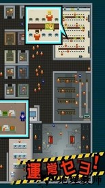 刑务所365汉化版 v1.1.2  安卓版 0