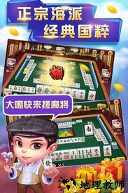 申城斗地主手机版最新版 v3.5.2 安卓版 0