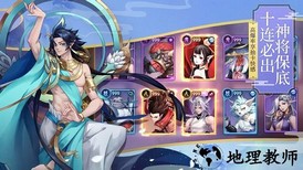 少年御灵师妲己封神手游 v11.0.11 安卓版 3
