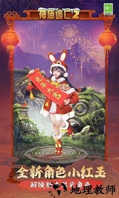 temple run 2魔境仙踪英文版 v5.14.0 安卓版 0