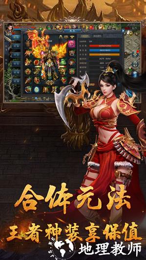 透视戒指传奇截图