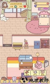 我的毕业日记游戏 v3.00.01 安卓版 1