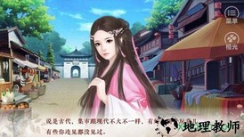 提刑女官完整版 v3.0.0 安卓版 1