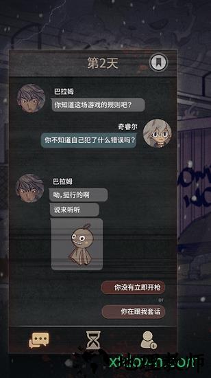 7days v1.20 安卓版 2