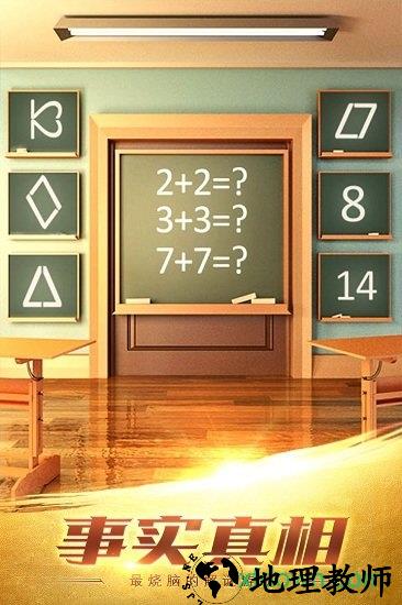 100道神秘的门3手游 v1.0.0 安卓版 1