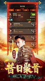 霆锋传奇手游2020 v1.0 安卓版 2