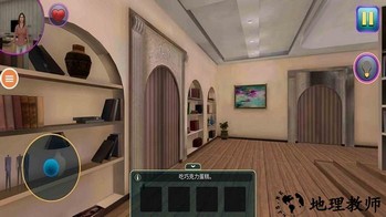 老妈模拟器正版 v1.0 安卓版 1