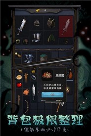 深渊之迹官方版 v1.0 安卓版 1