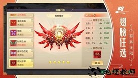 大侠功夫手游 v5.6.0 安卓版 1