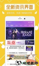 炫舞小灵通手机版 v3.4.7.56 安卓版 0