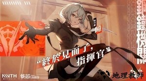 核芯利希特手机版 v0.1.24 安卓版 1