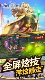仙境传说之复兴最新版 v1.35.2 安卓版 0