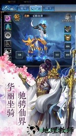 天姬情缘 v0.4.4 安卓版 2