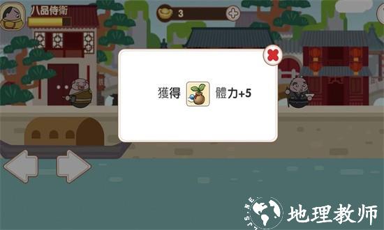 大内密探009官方版 v1.0 安卓版 3