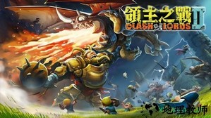 领主之战2游戏 v1.0.334 安卓版 0