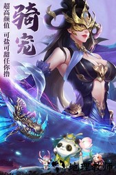 天之禁诸界破碎最新版 v1.0.4 安卓版 3