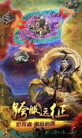 天将雄狮qq登录版 v4.3.29 安卓版 2