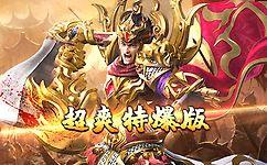 老肥羊神器二合一截图