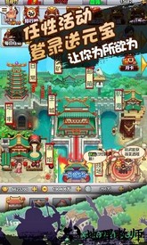像素三国志游戏完整版 v1.0.0 安卓版 0