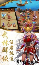 乱戳三国2商城版h5 v1.0.1 安卓版 0
