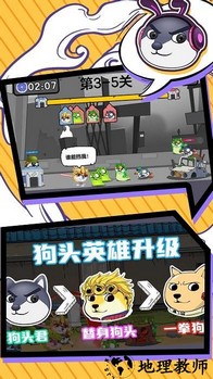 最强冒险传说游戏 v2.0.2 安卓版 0