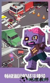 城市大乱斗百度版 v1.0.9 安卓版 2