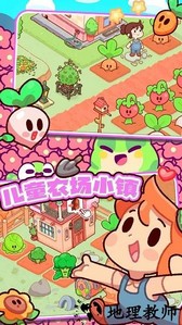 儿童农场小镇手机版 v1.0 安卓版 2