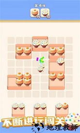 疯狂小蛋糕手机版 v0.7.0 安卓版 0