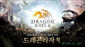龙族2手机版(Dragonraja2) v1.0.0 安卓版 2
