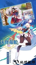 爆衣萌姬手游 v1.0.0 安卓版 2