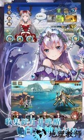 公主驯龙记最新版 v1.0.31 安卓版 2