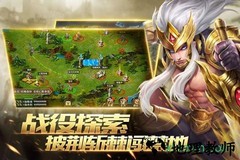 魔灵纪元手游 v1.0.0 安卓版 2
