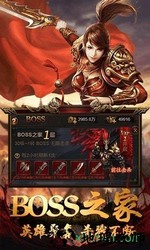 战将传奇满v版 v1.0 安卓版 0