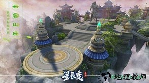 星辰变三星手游 v2.9.0 安卓版 3
