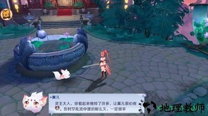 万妖云梦集游戏 v0.5.11 安卓版 2