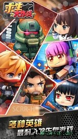 求生大作战手机版 v1.1.3 安卓版 1