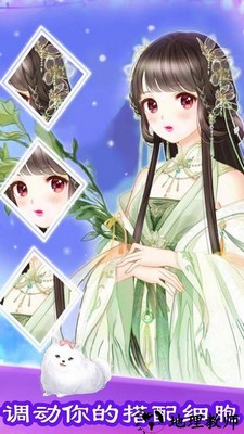 芭比装扮模拟手游 v1.1 安卓版 0