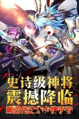 三国吧兄弟最新版本 v3.4.0 安卓版 3