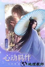灵猫传九游版 v1.1.133 安卓版 1