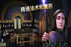 哈利波特与火焰杯 v1.0 安卓版 1