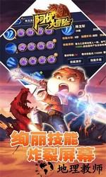 阿优大冒险百度版本 v1.1.0 安卓版 1