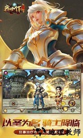 我叫mt4九游版 v3.9.0.0 安卓版 0