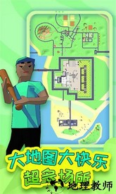 奥德彪传奇最新版 v1.0.0 安卓版 2