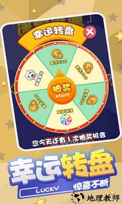 球球迷宫逃脱手游 v1.0.5 安卓版 3