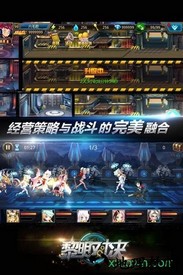黎明对决游戏 v1.0.2.0 安卓版 2