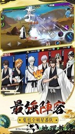 净化死神觉醒国际版 v1.0 安卓版 3