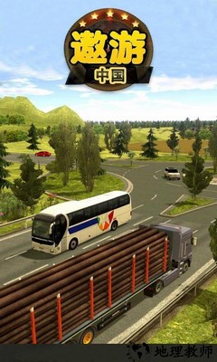 卡车模拟东部道路手游 v1.0.0 安卓版 1