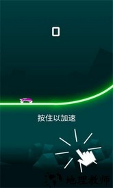 魅力飞车官方版 v1.6.4 安卓版 2