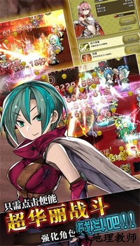 超伤害公主手机版 v1.4.1 安卓版 2